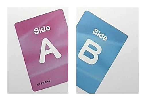 バイアスカードの裏面、ピンクのSide Aとブルーのside Bのカード